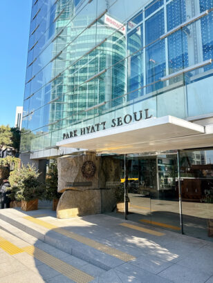 パークハイアットソウル（Park Hyatt Seoul）