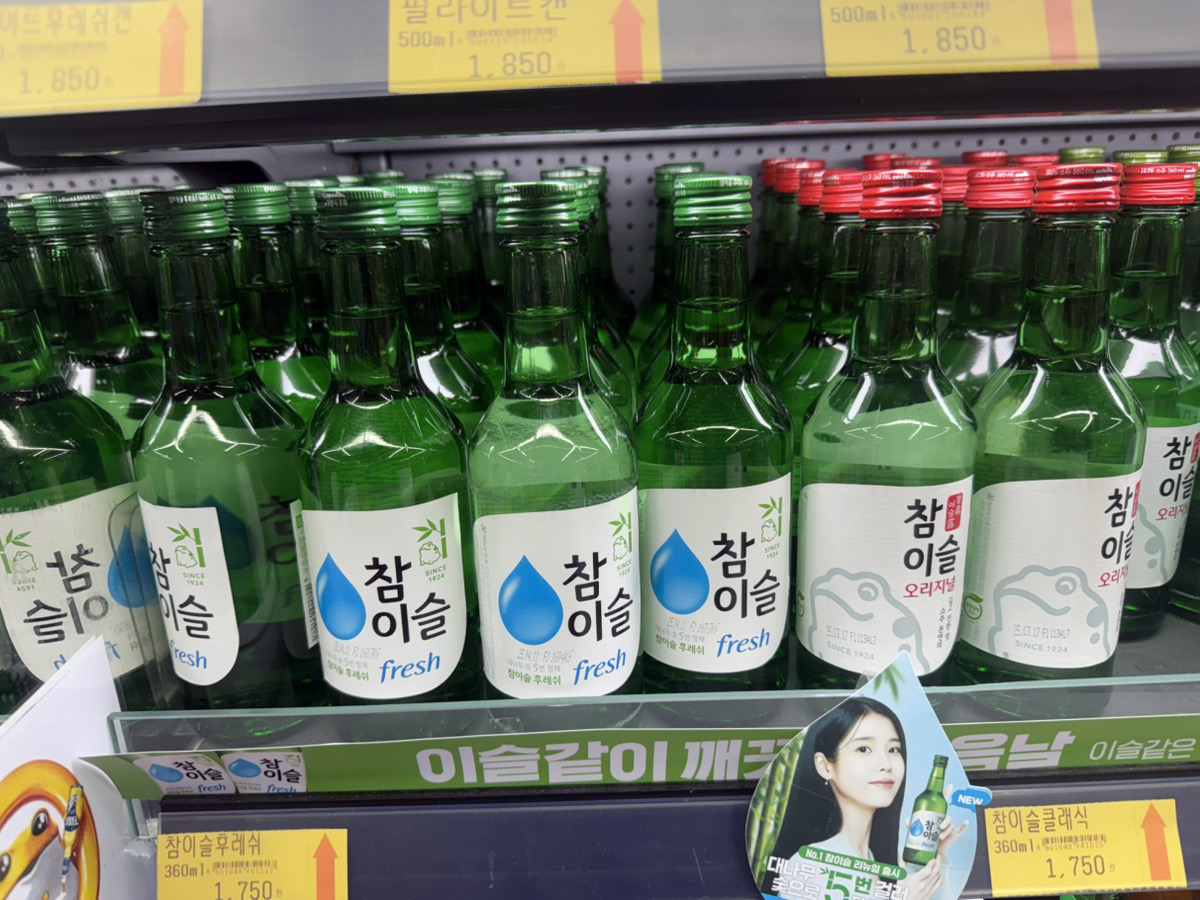 韓国のお酒「ソジュ」って?定番ブランド&ご当地ソジュまとめ | 韓国美容情報サイトminfor(ミンフォ)