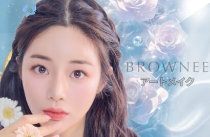 BROWNEE(ブロウニー)