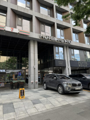 ホテルペイト三成（Hotel Peyto Samseong）