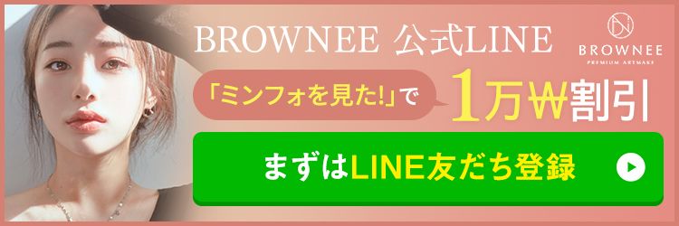 まずはLINEで無料カウンセリング 今すぐ相談する