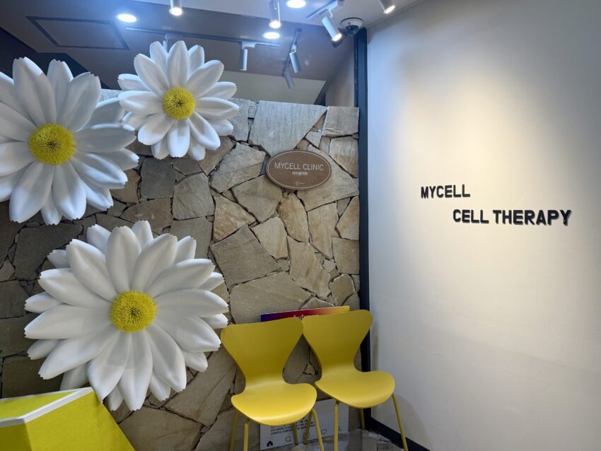 MYCELLクリニック
