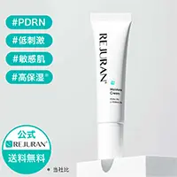 ダーマヒーラーモイスチャークリーム