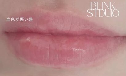 リップアート BEFORE