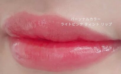 リップアート AFTER