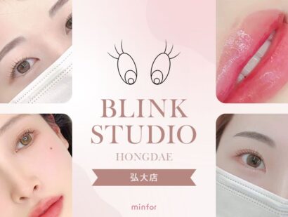 BLINK STUDIO 弘大店