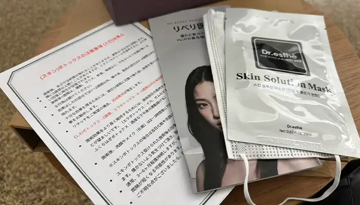 リベリクリニックアフターケア