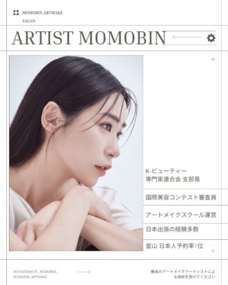 MOMOBIN（モモビン）