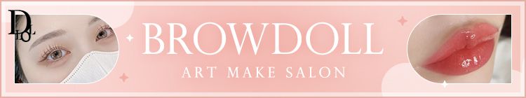 「ミンフォを見た」で10,000w割引！