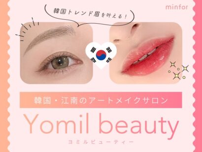 Yomil beauty