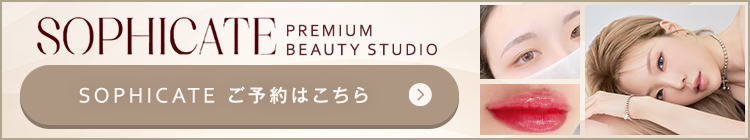 「ミンフォを見た」で10,000w割引！