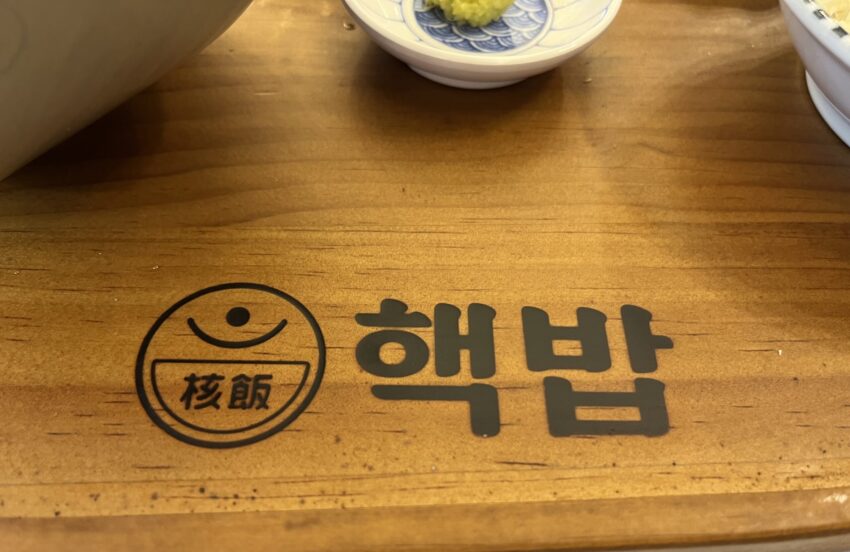 スライド2枚目