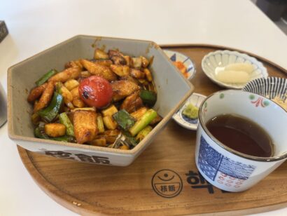 核飯