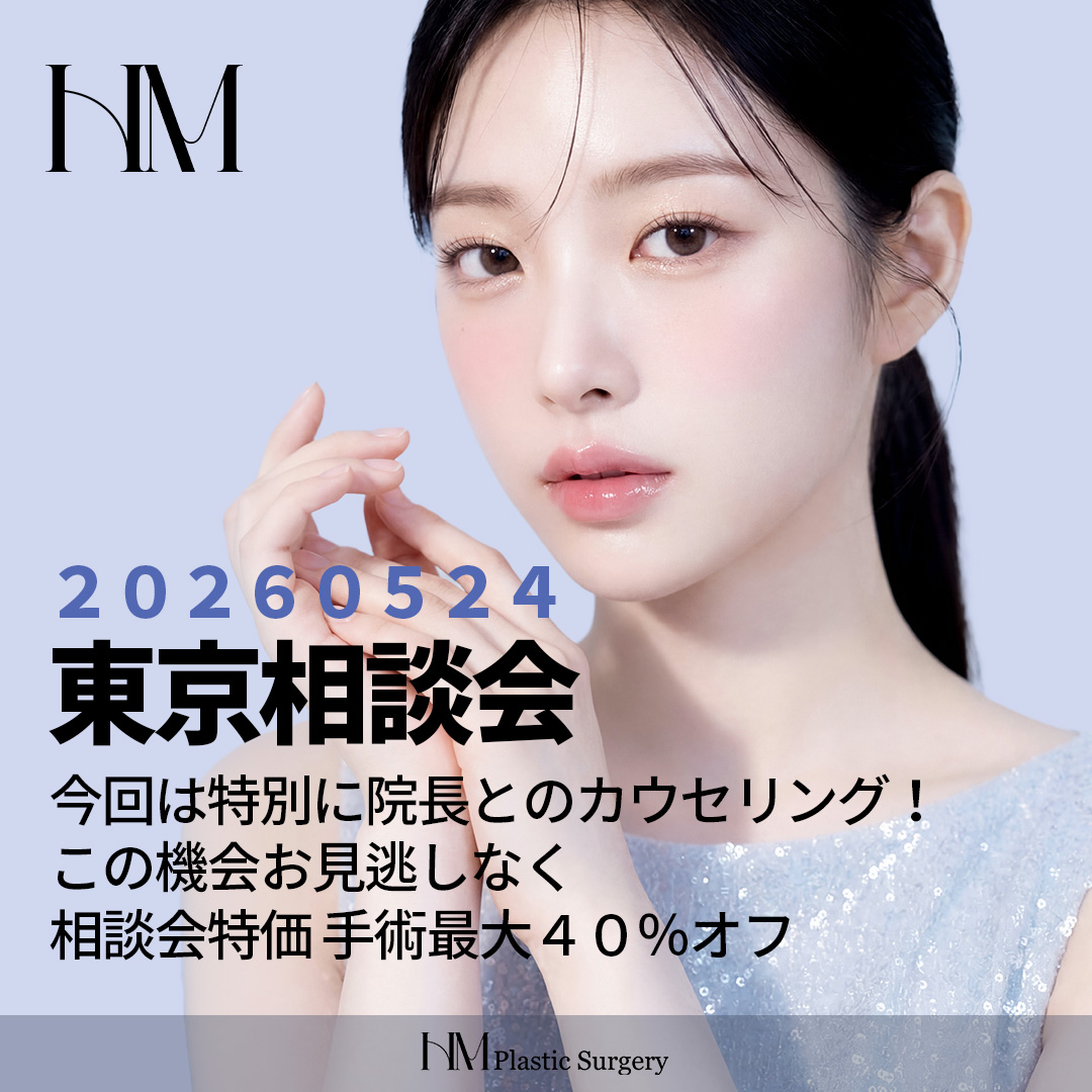 現代美学 相談会