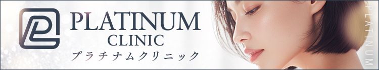 まずはLINEで無料カウンセリング 今すぐ相談する