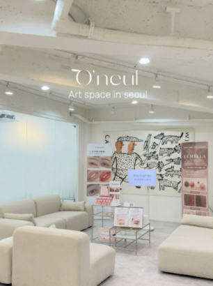 O’neul Beauty