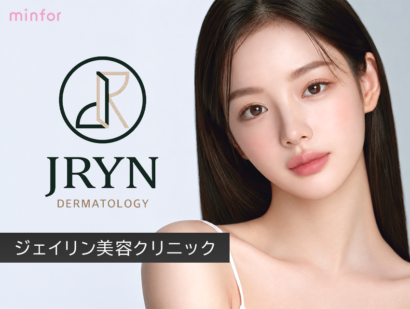 JRYNクリニック 西面本店