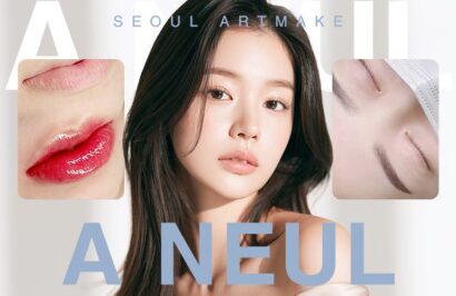 Aneul